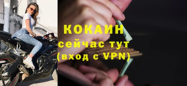 синтетический гашиш Волоколамск
