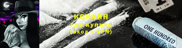 прущая мука Володарск