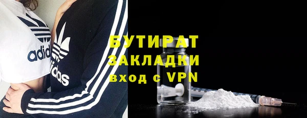 прущая мука Володарск