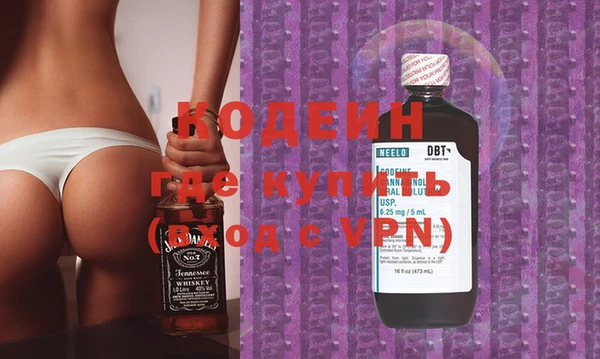 синтетический гашиш Волоколамск