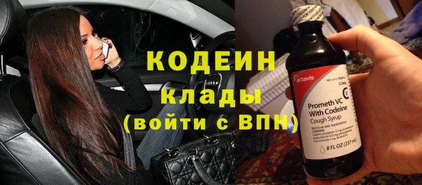 синтетический гашиш Волоколамск