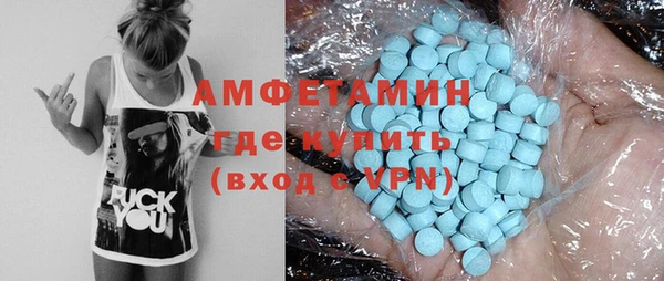 синтетический гашиш Волоколамск