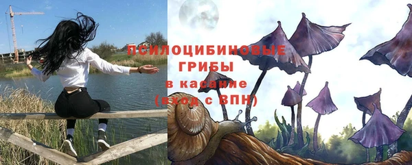 синтетический гашиш Волоколамск