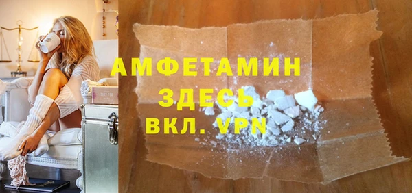 синтетический гашиш Волоколамск