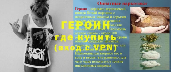 дурь Волосово