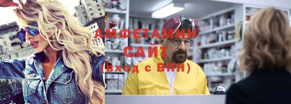 синтетический гашиш Волоколамск