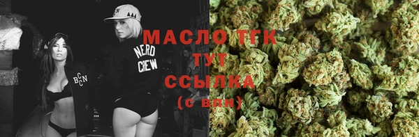 прущая мука Володарск
