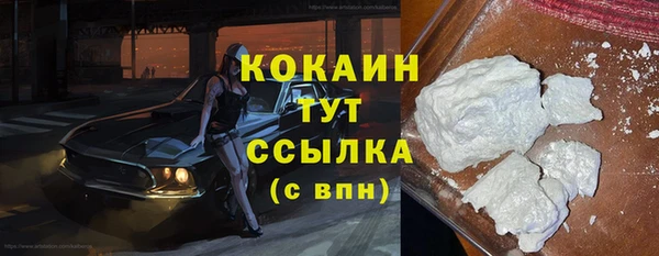 прущая мука Володарск