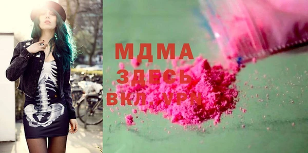 синтетический гашиш Волоколамск