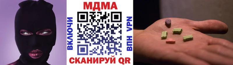 KRAKEN зеркало  Чёрмоз  МДМА молли 
