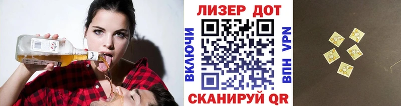 что такое   Чёрмоз  Марки NBOMe 1,8мг 