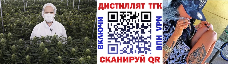 Дистиллят ТГК гашишное масло  Чёрмоз 